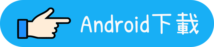 Android download